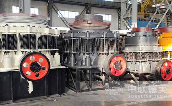 浙江圓錐破碎機(jī)