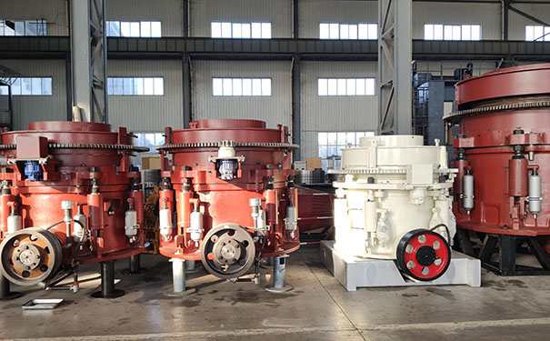 圓錐破碎機(jī)哪個(gè)牌子好？