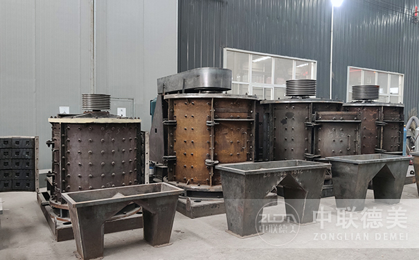 立軸式制砂機(jī)